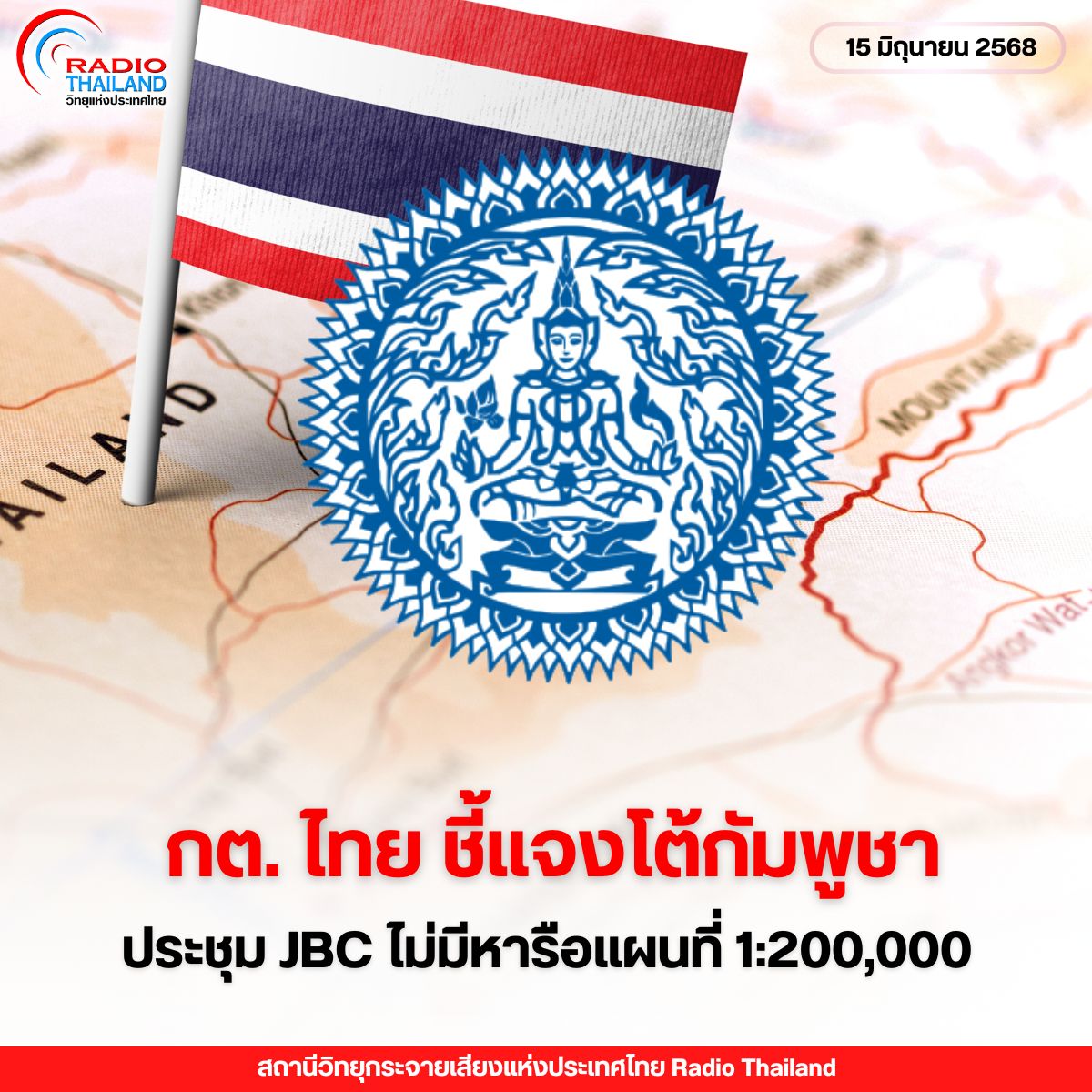 รูปภาพหน้าปก a50c9e49-617f-4f55-8ec9-8eebd2a52888