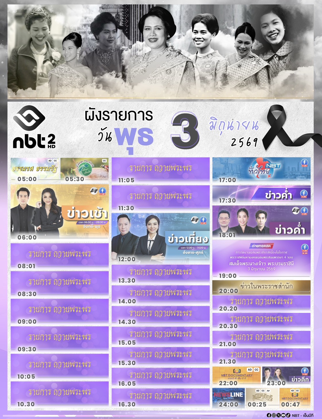 รูปภาพหน้าปก 7230ba29-3d8f-4e94-907b-903d89be4a49