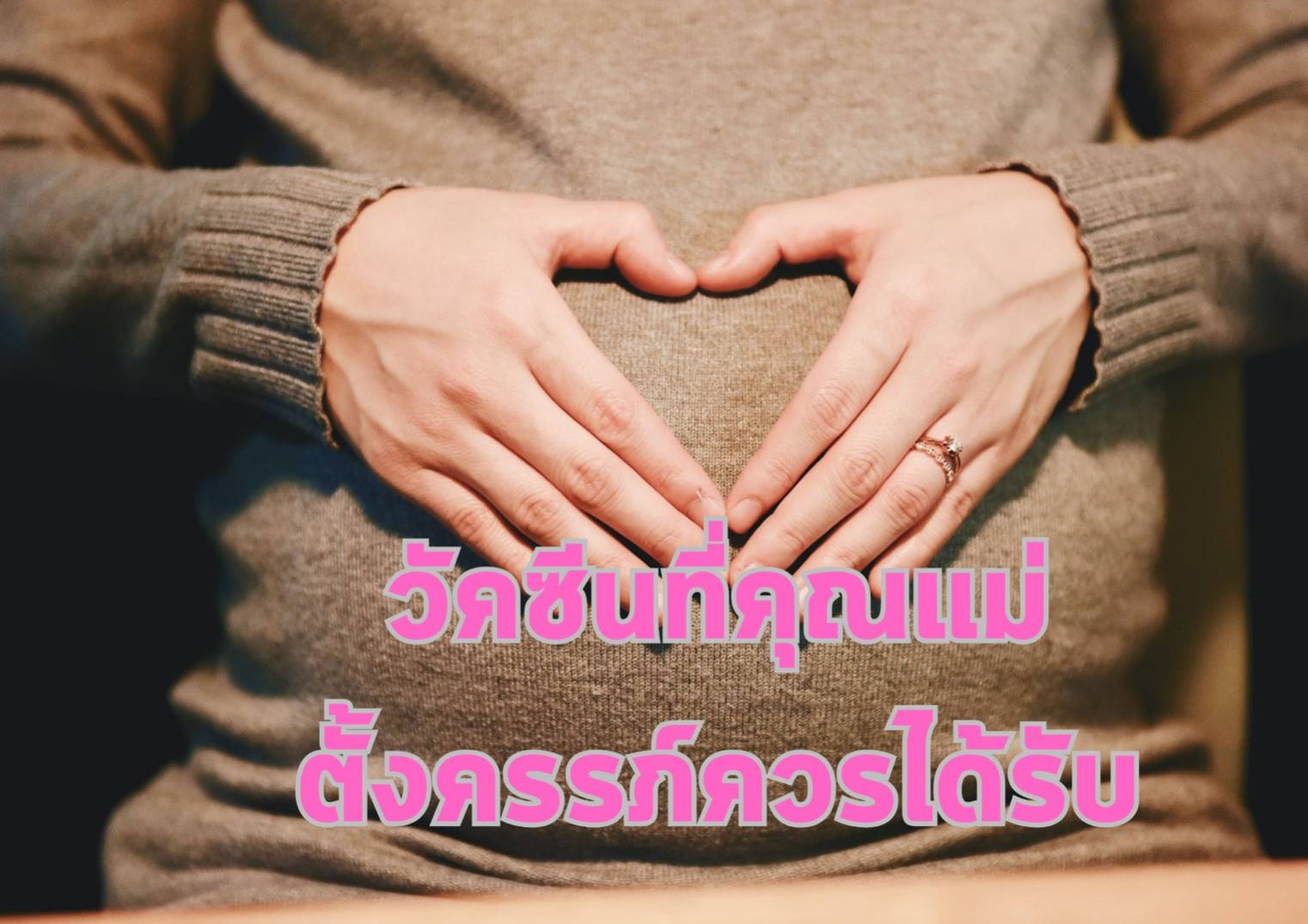 รูปภาพหน้าปก a75bca7c-0a2c-47f3-b37a-d7bf4397b603