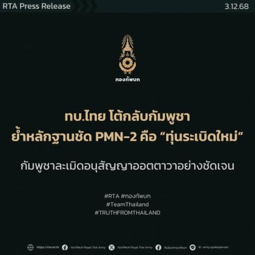 รูปภาพหน้าปก b7655d8a-e5a1-451c-9eb4-98ed6b3d9aaa