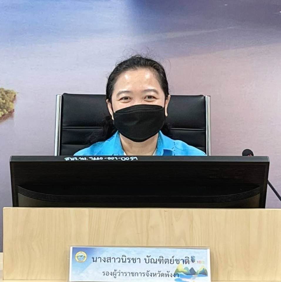 รูปภาพหน้าปก 9f966345-82b3-42cb-88ff-fd7992972119
