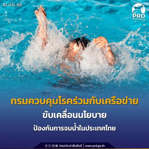 รูปภาพหน้าปก 4afff4fd-3f73-4978-9748-6b76faef8d88