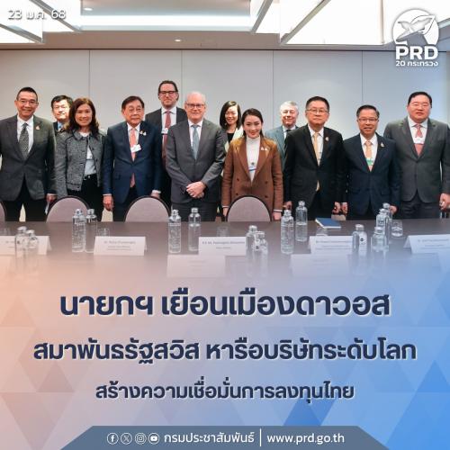 รูปภาพหน้าปก a6f07212-28f2-41f7-9502-1c3a2fac2709