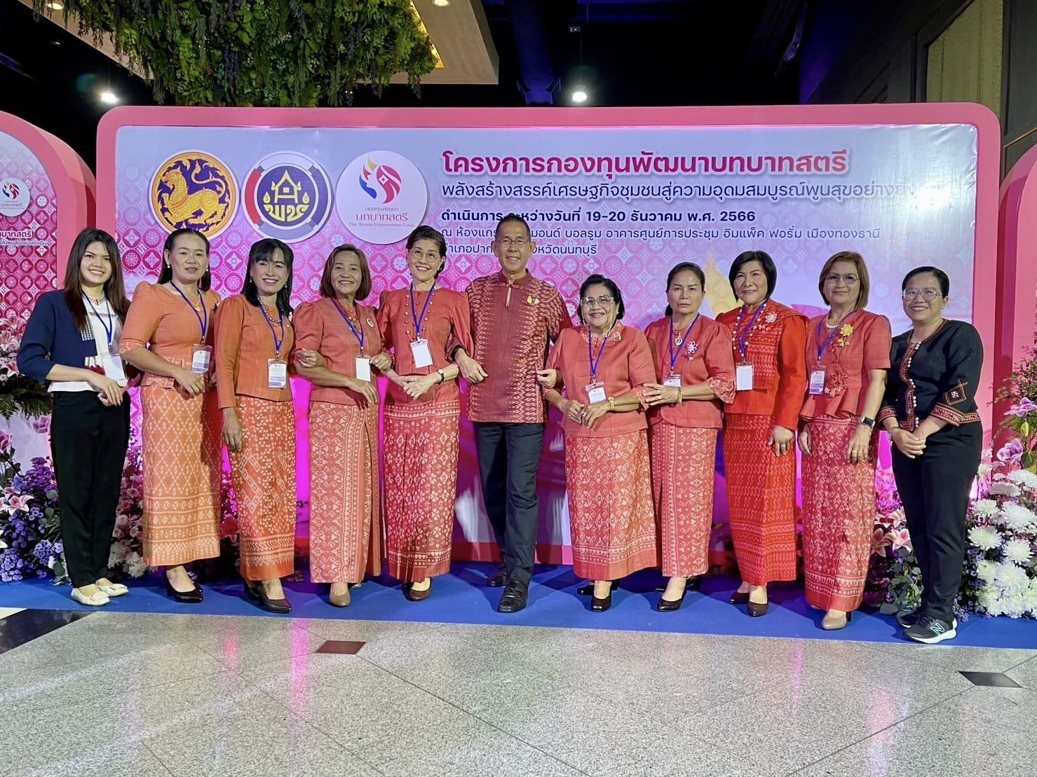 รูปภาพหน้าปก 56b9f548-afbd-4575-9ea0-0a280dbf424c