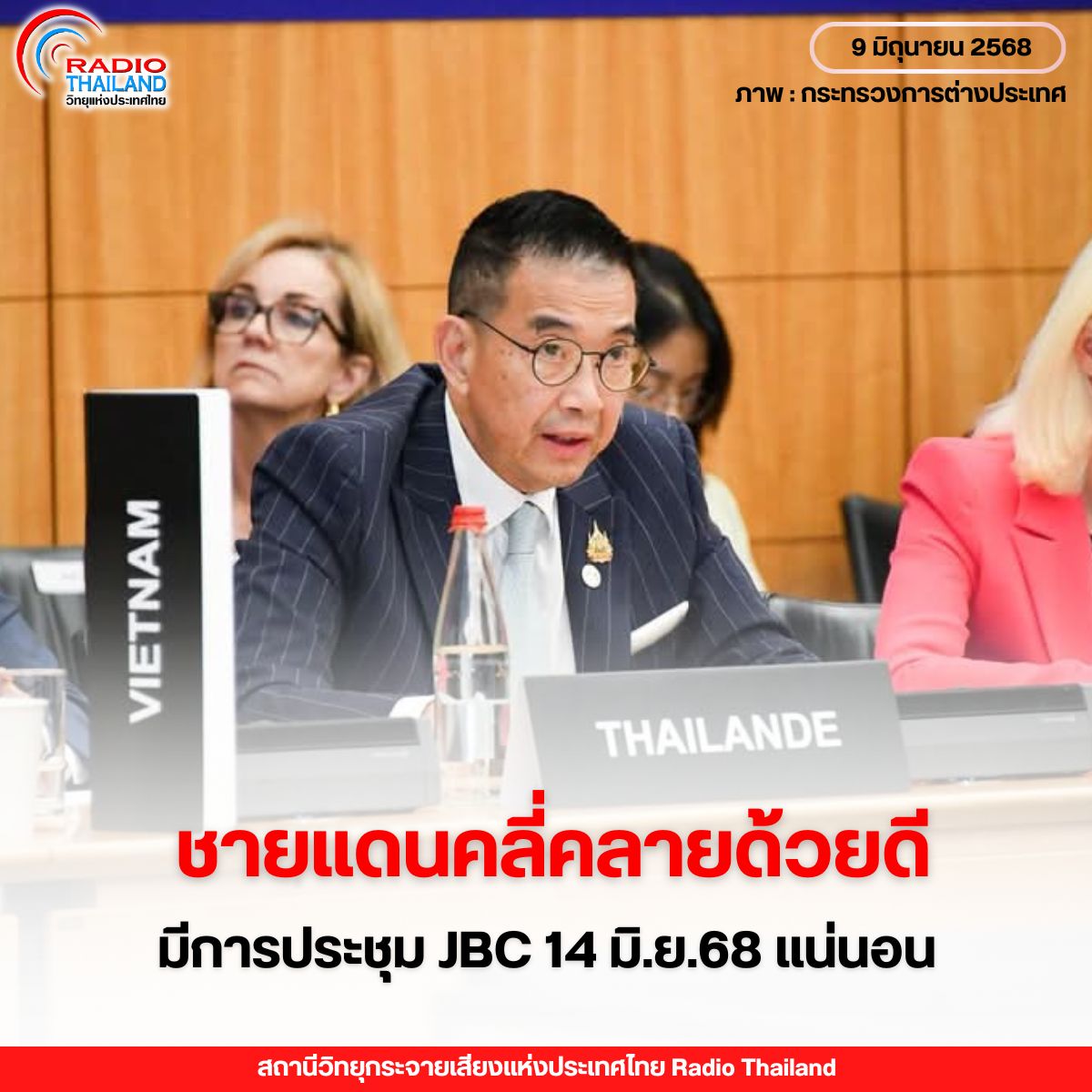 รูปภาพหน้าปก 8f49c5a4-0a72-4f3d-a103-0cc3beab023c