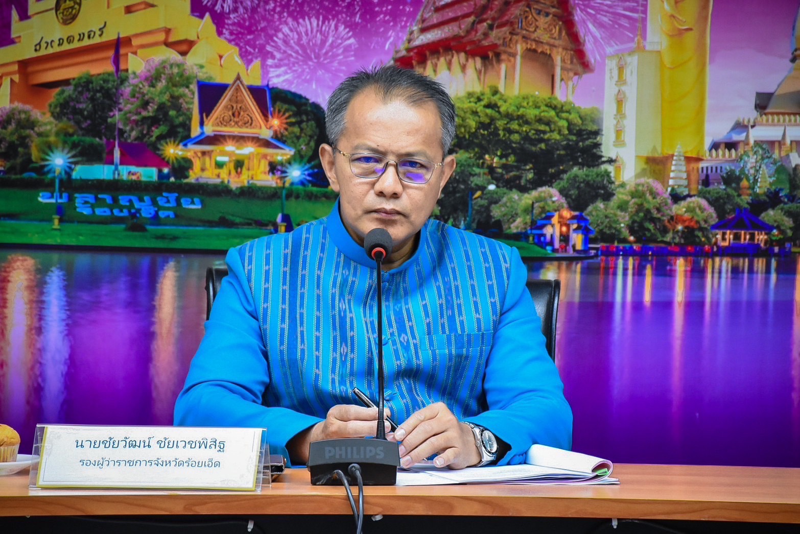 รูปภาพหน้าปก 51ba9d06-9742-48b5-a44e-a8337caae659