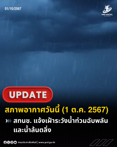 รูปภาพหน้าปก d9f6037c-c317-42b6-a056-6f4fa1af36ec