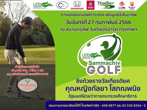 รูปภาพหน้าปก 7df0fd92-b606-4a32-8627-70c1362c5804
