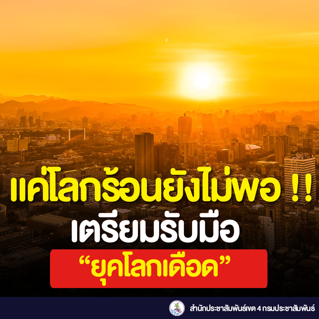 รูปภาพหน้าปก 72e95ce1-1644-4858-8c56-73b3938eec14
