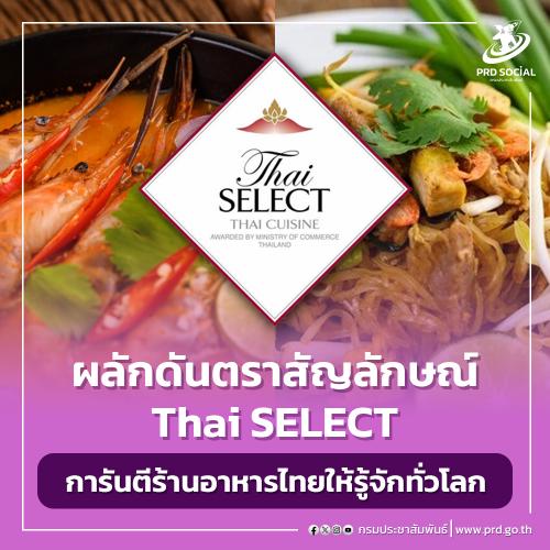 รูปภาพหน้าปก 5174b723-7726-4931-b928-83c8557b78fc