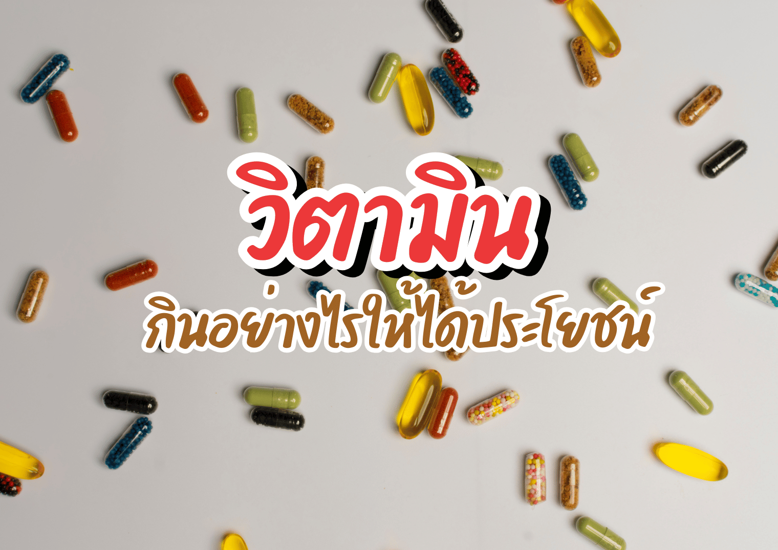 รูปภาพหน้าปก caa43ada-adb5-44dd-8c00-fe348c311255