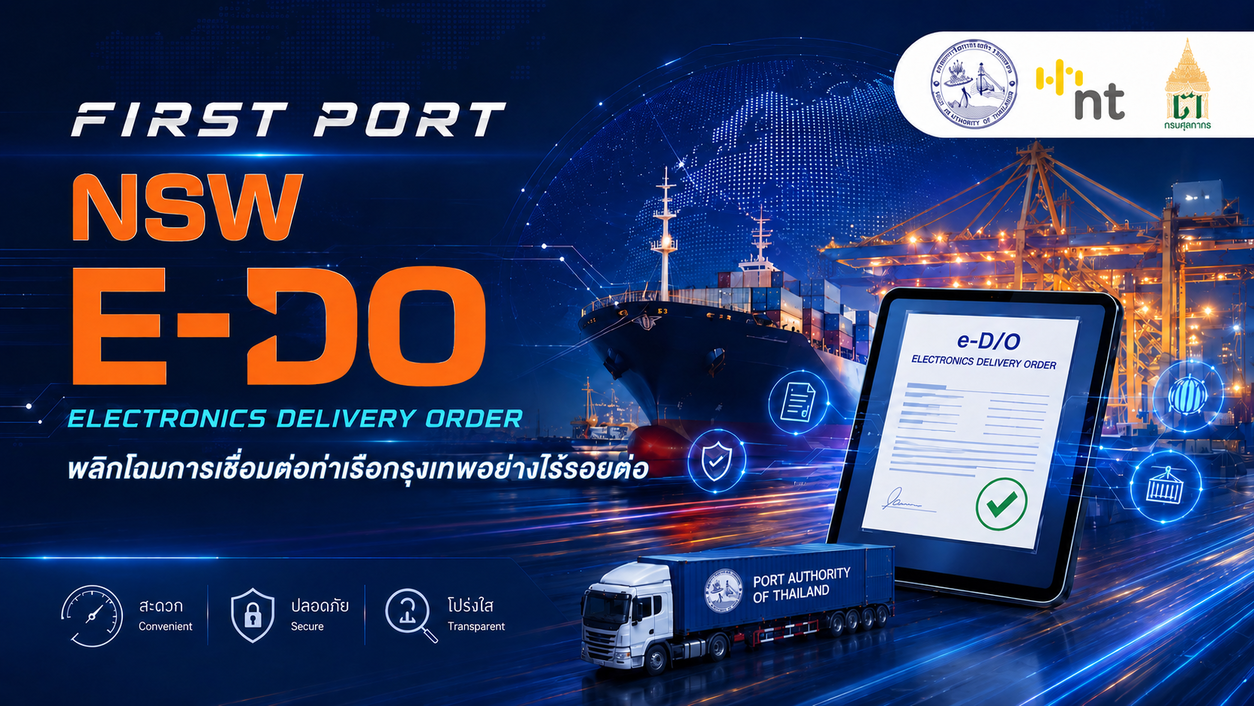 รูปภาพหน้าปก 67437ca6-8a25-4aab-89a7-f29933c7e360