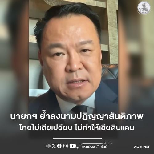รูปภาพหน้าปก 04001167-7e6b-4368-a83a-93bdeda02d71