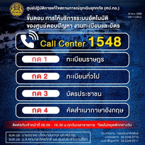 รูปภาพหน้าปก 8fc99188-1fa5-46b1-bc3d-6b9e0b5ada7d