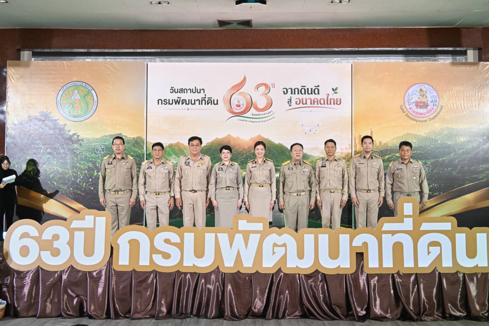 รูปภาพหน้าปก 3ab9a782-fa38-4d1c-bd47-6e4c5c3422d8