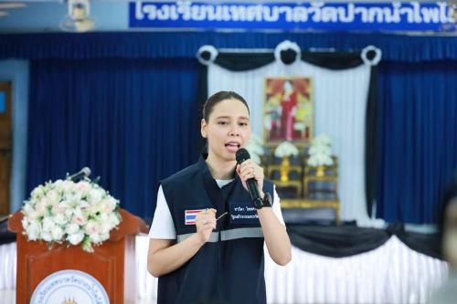 รูปภาพหน้าปก 41f21882-1767-4b5c-a2a7-e81aaafb8d6c