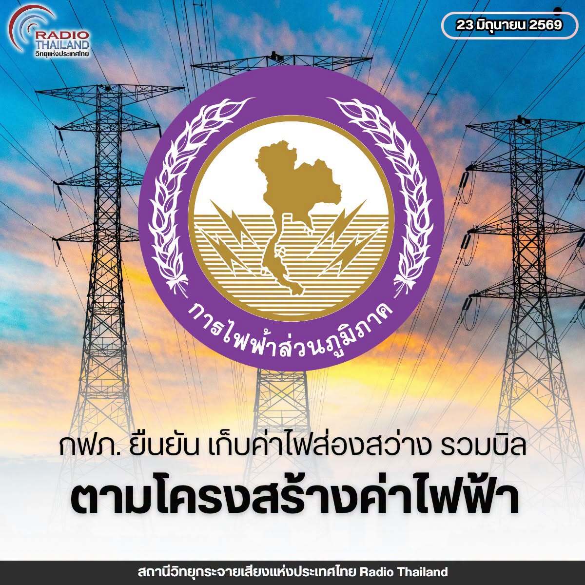 รูปภาพหน้าปก 6225786e-d6fc-4019-aa9c-dabb35200d20