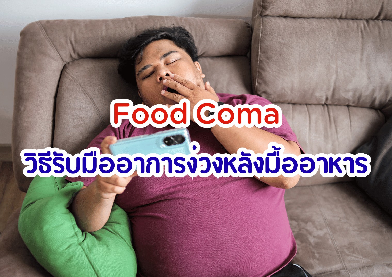 รูปภาพหน้าปก 38c4a63f-92af-4a5e-811b-d1d1332b5474