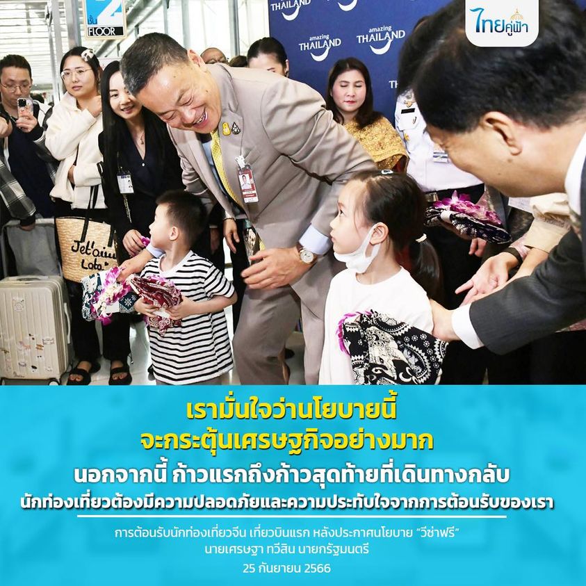 รูปภาพหน้าปก 97ccd622-58ca-4feb-9f8d-346d817d6f0a