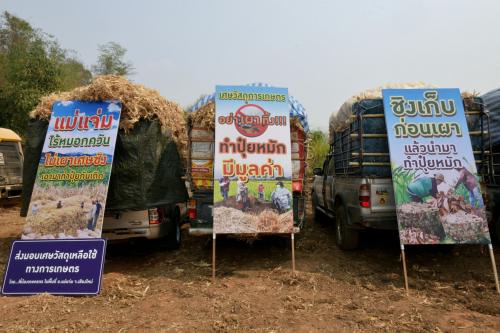 รูปภาพหน้าปก 9bb7f56b-e90b-4bfa-a08d-f6650b473445