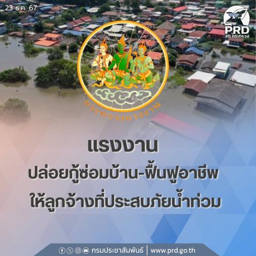 รูปภาพหน้าปก 80989013-c32d-402b-9d47-3e7c74f0ef96