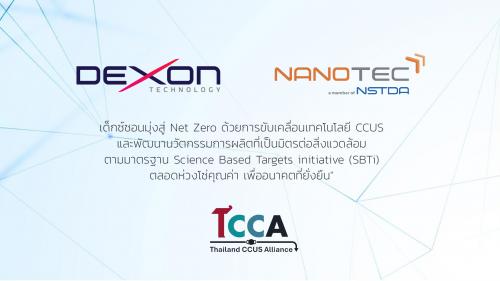 รูปภาพหน้าปก ea050b8d-e7ce-487e-bb01-7a76aa87b1f2