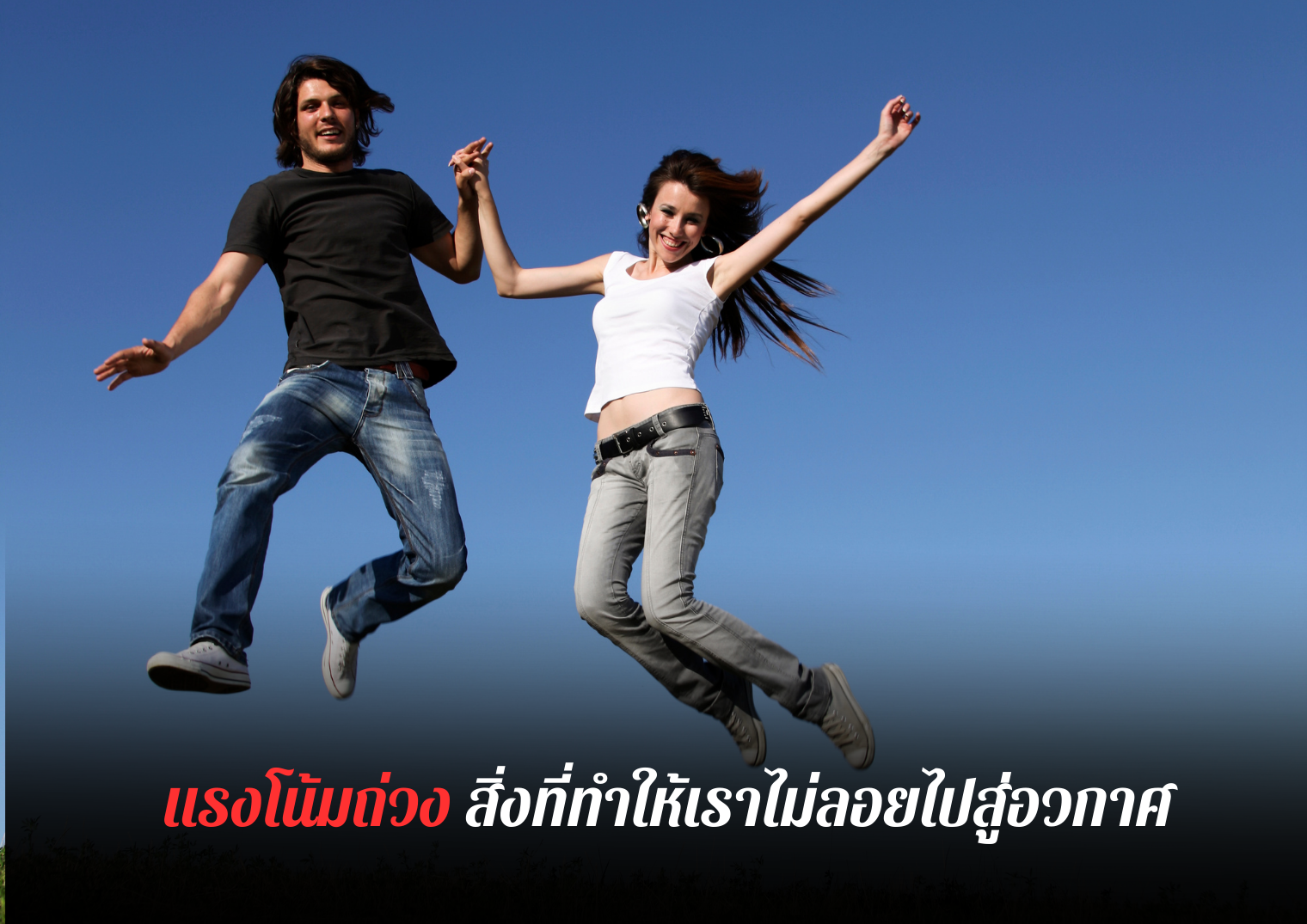 รูปภาพหน้าปก bb024b34-e9c6-4e97-85c5-a1fc27497fde