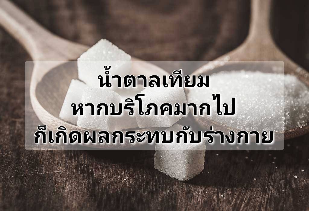 รูปภาพหน้าปก 283880c0-6004-43ab-8e98-7a1ec54c8ea7