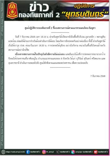 รูปภาพหน้าปก ac3f6b21-b1b9-4f12-9a5d-7e39f9e48f16