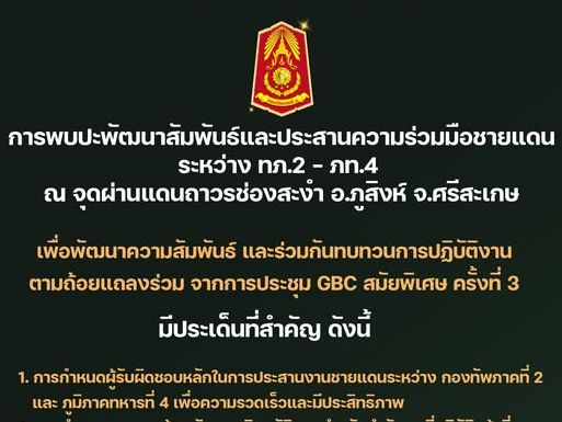 รูปภาพหน้าปก c78cde35-3005-4114-b9d3-b7903f716d50