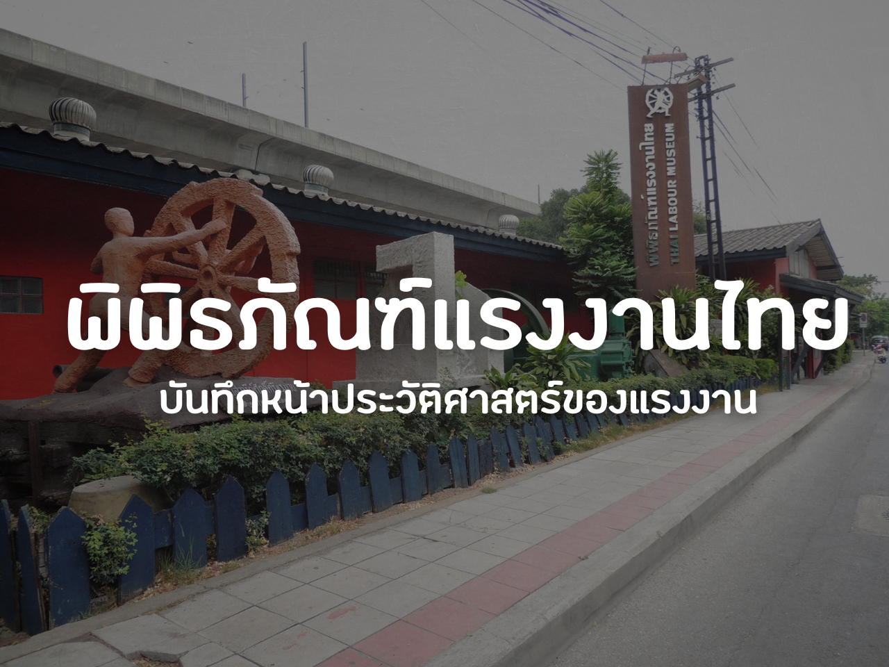 รูปภาพหน้าปก 695d60cf-2866-4f22-9d5f-e733d1a4845c