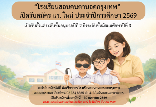 รูปภาพหน้าปก f4fab7ef-9270-46ca-9746-2748570c91b6