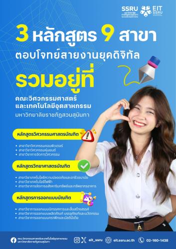 รูปภาพหน้าปก dbf5b8fd-aaa7-4034-bcb8-3037f1bcf2bf