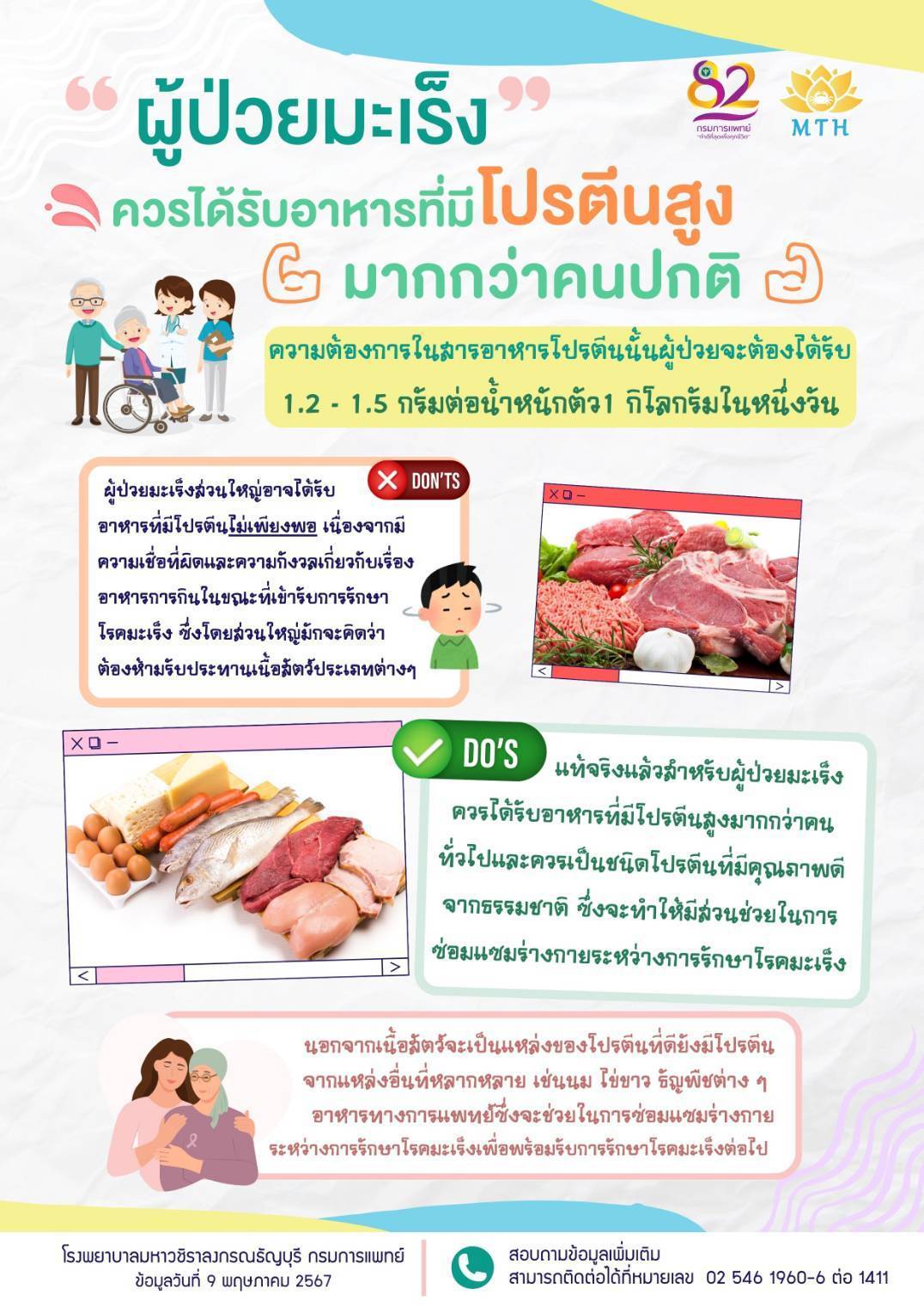 รูปภาพหน้าปก 48d94717-1028-4d16-9961-af8f80b25cca