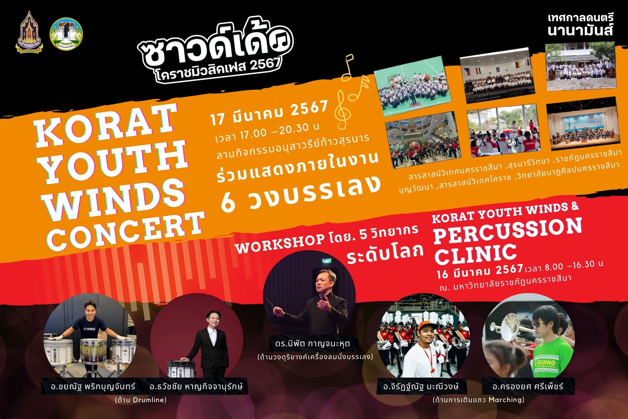 รูปภาพหน้าปก 171c9b13-f43c-4b20-9acf-d34722f6a824