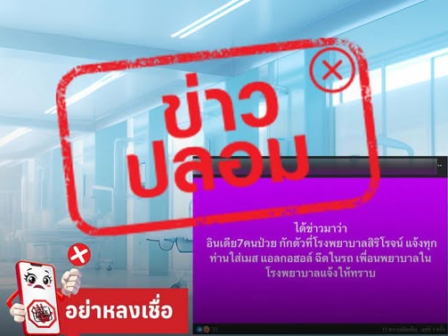 รูปภาพหน้าปก 4474d7a7-f391-4790-a9b9-6db8bf10c143