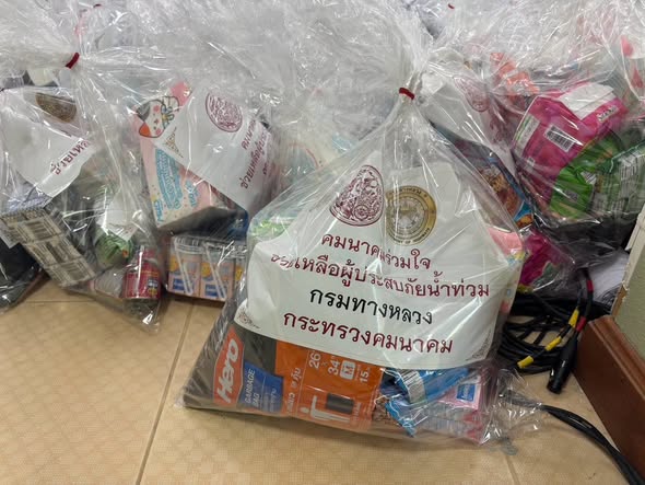 รูปภาพหน้าปก fff03943-27a7-4e64-add9-e5519ec48065