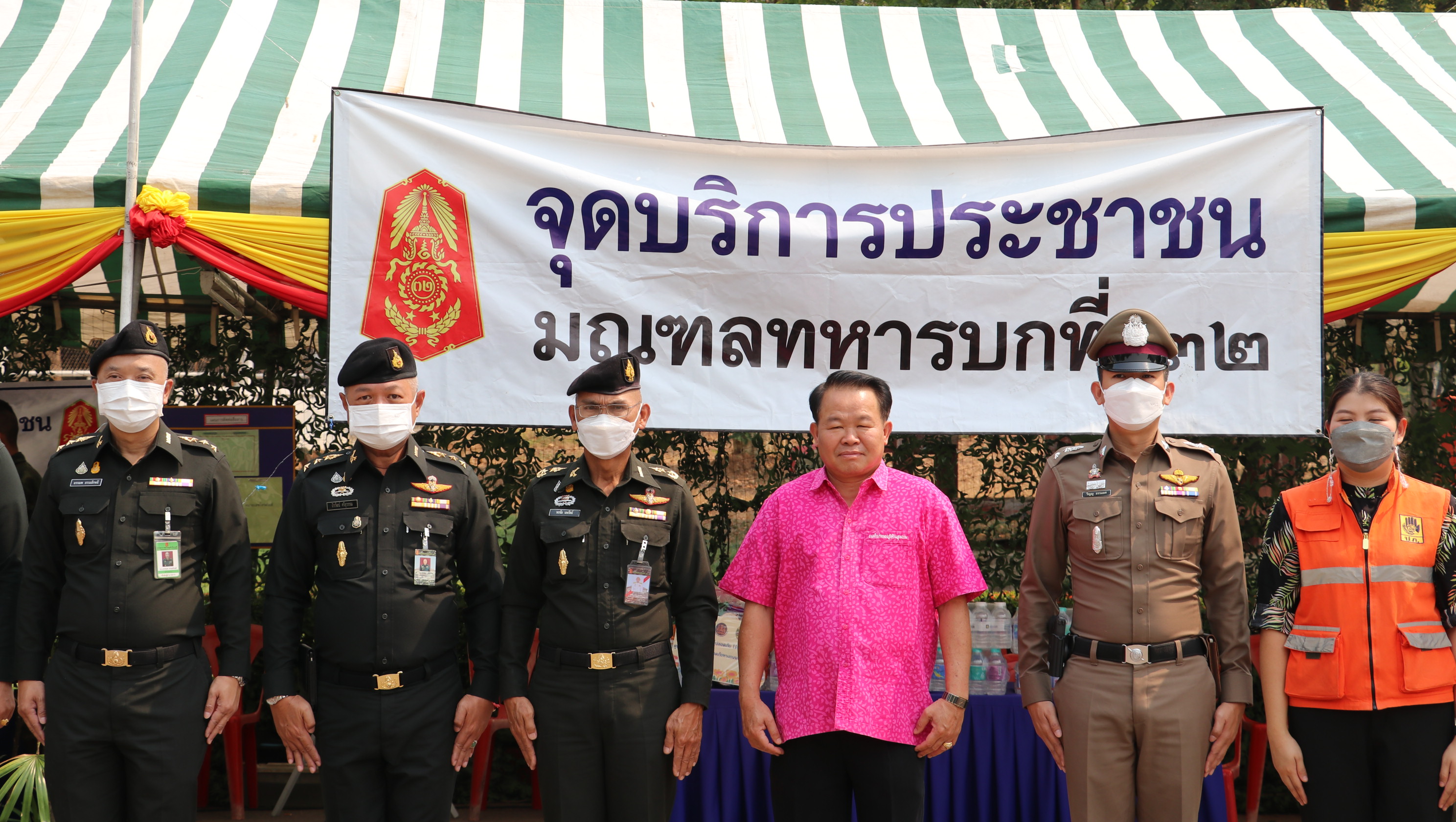 รูปภาพหน้าปก 489b3d88-b14d-46fd-be22-4461ec5a53a9