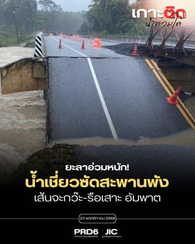 รูปภาพหน้าปก a0ecfd8c-f33d-4da1-95d5-cf22fb8dd260
