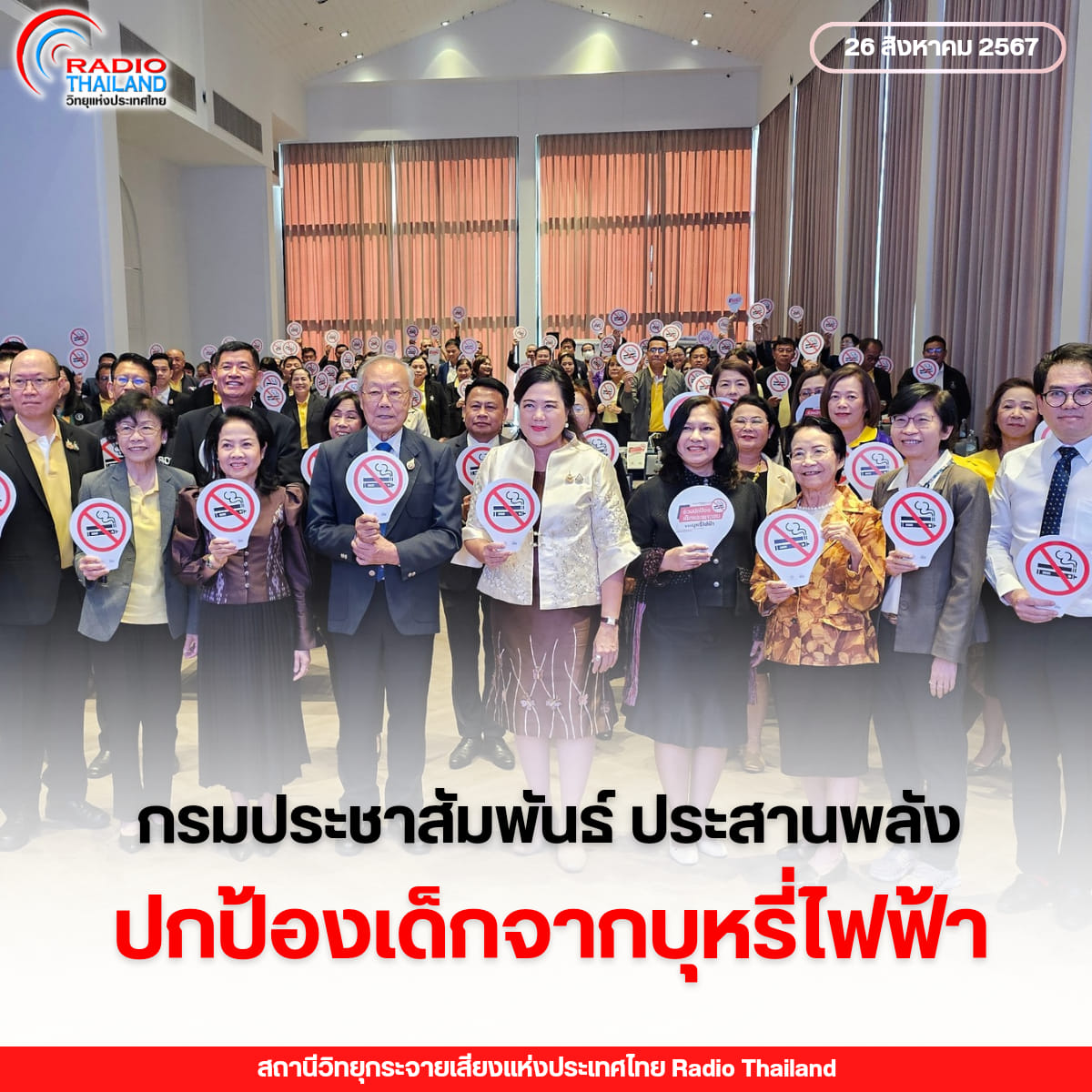 รูปภาพหน้าปก d17cd2a1-887f-4cb0-858d-bf455e104748