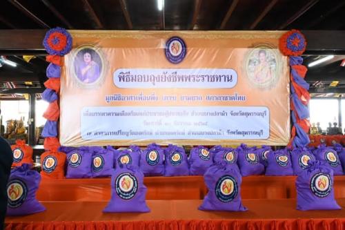 รูปภาพหน้าปก 7900a57b-8bcc-48d9-b035-12d8d871c462