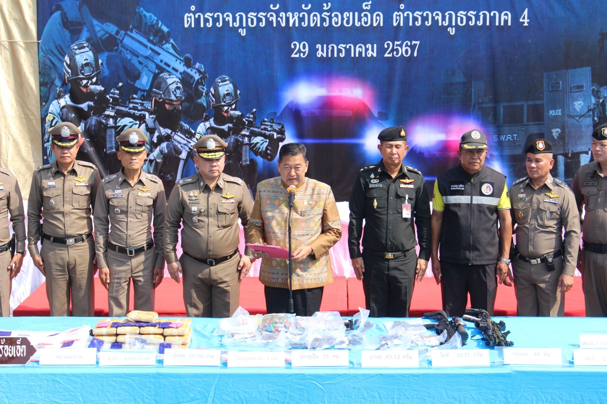 รูปภาพหน้าปก 0bd70118-b334-4ff1-9fb8-f73e152b5dc7