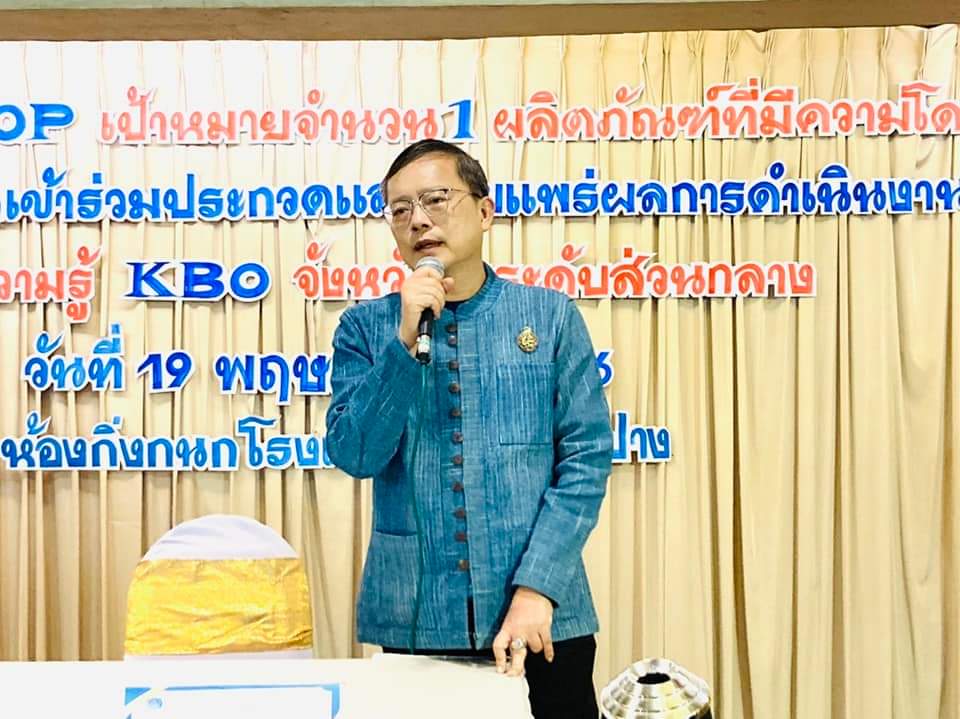 รูปภาพหน้าปก bb78a81f-2c24-4f7d-beed-b8540f058ebe