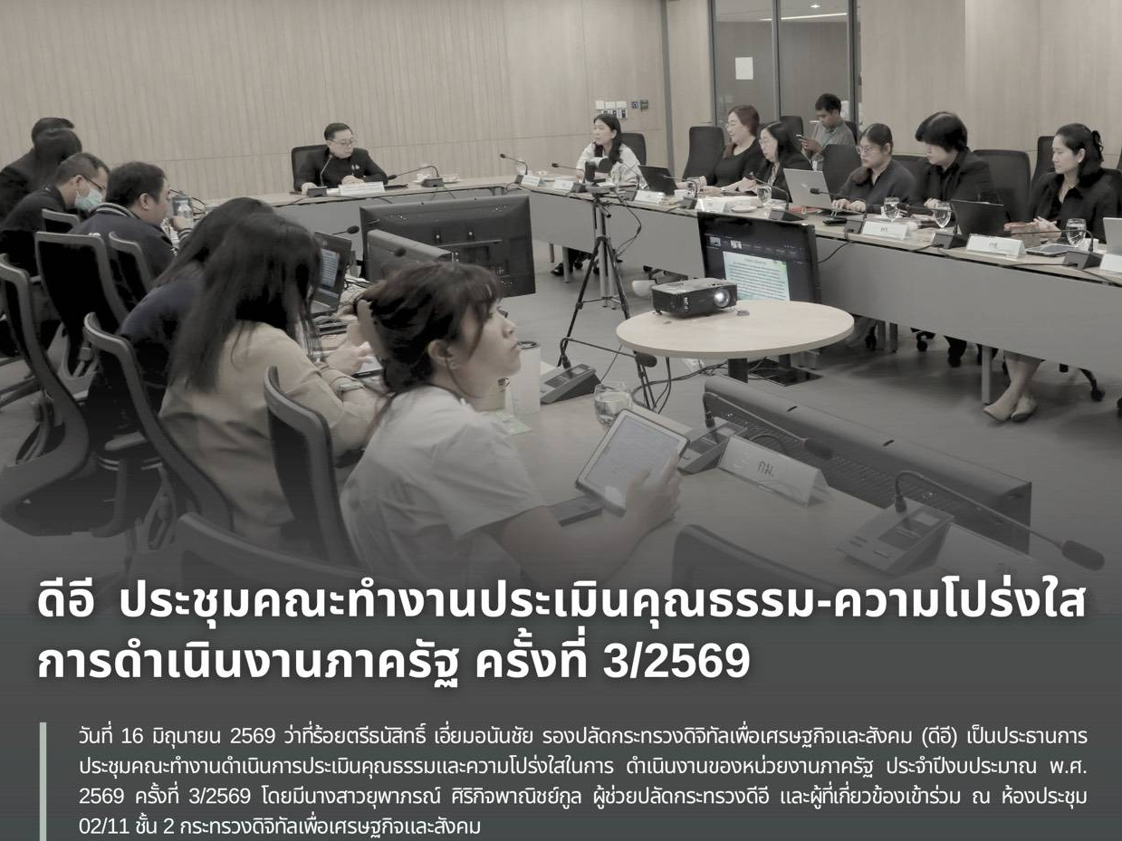 รูปภาพหน้าปก becbc3ed-06f7-425e-a84b-4482d89d4e76