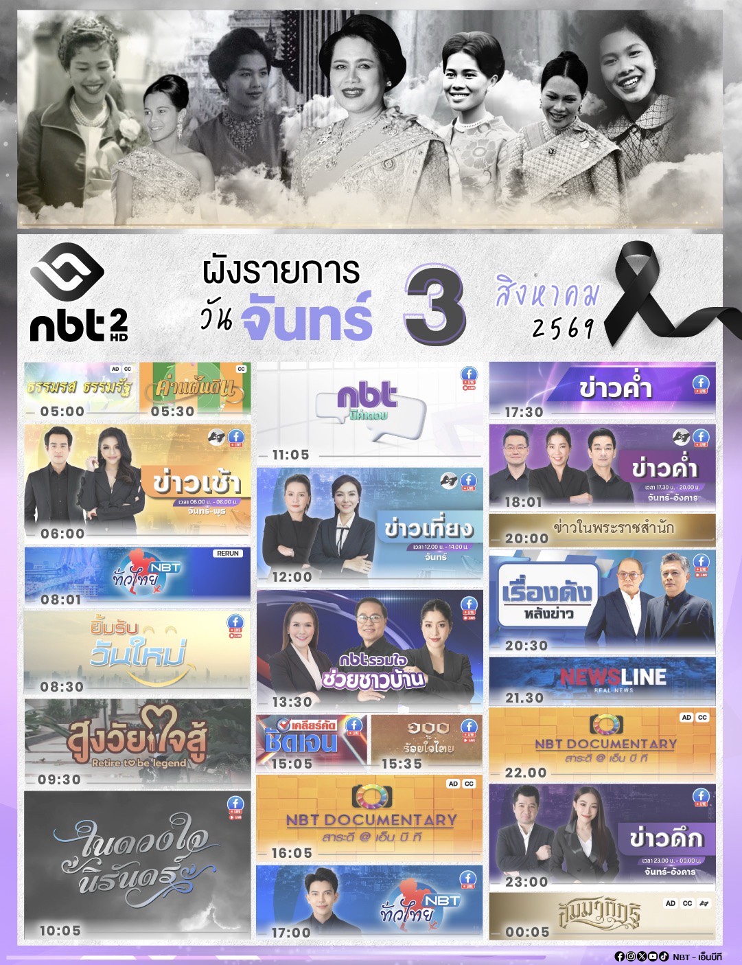 รูปภาพหน้าปก 68c0cdc6-8d87-4c64-90c0-0b415d1e0311