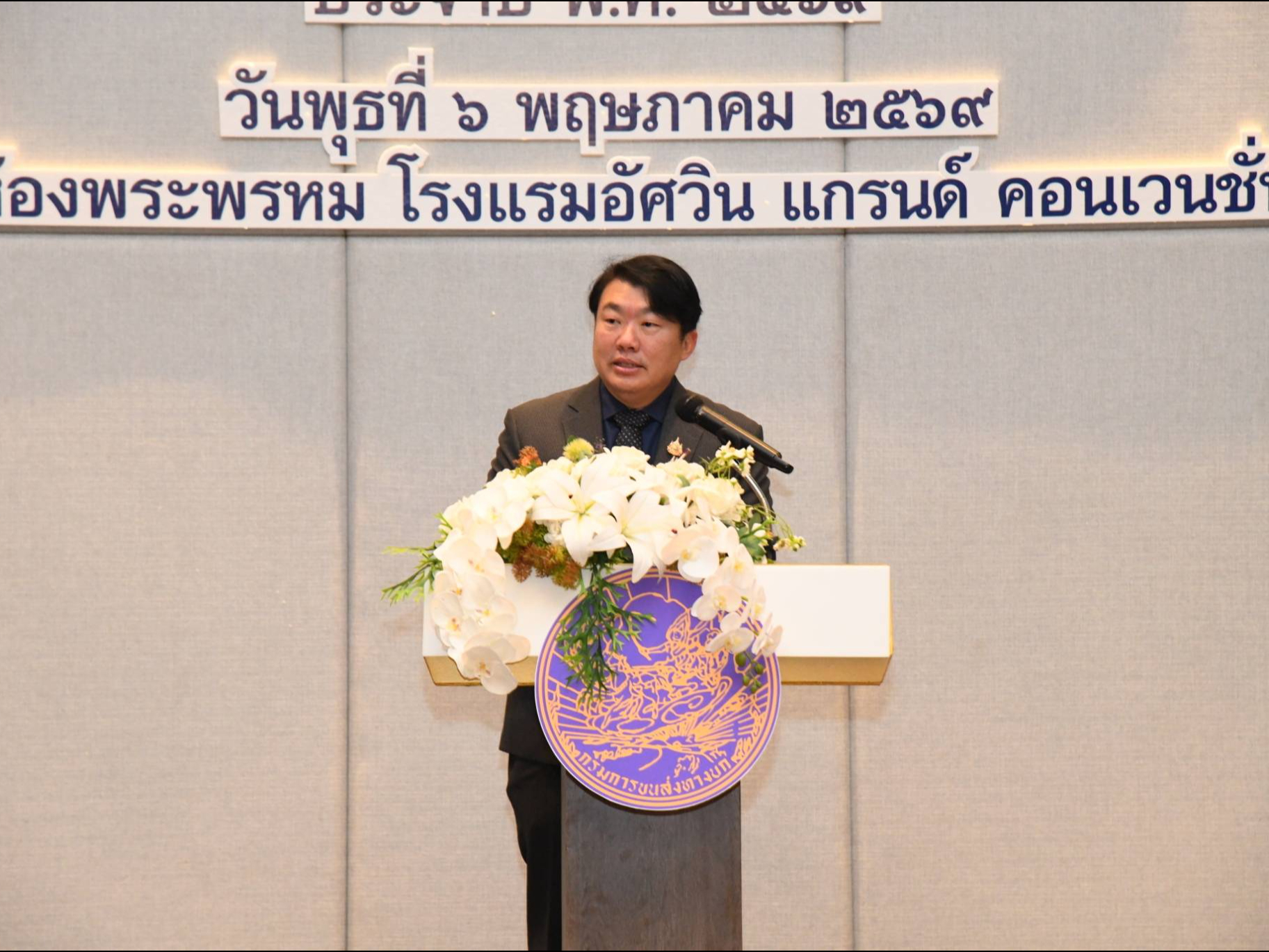 รูปภาพหน้าปก b86b8d76-841e-450d-b845-e0c99833c5bd