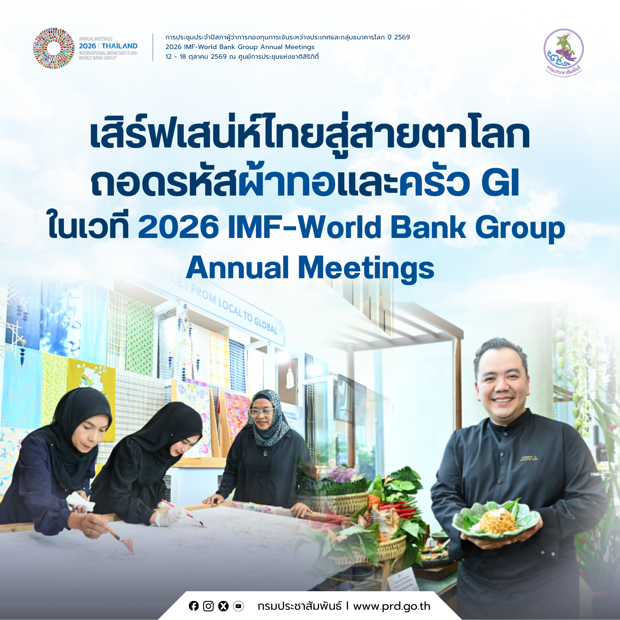 รูปภาพหน้าปก b30b024d-611e-4055-b4b1-df48725fb07e