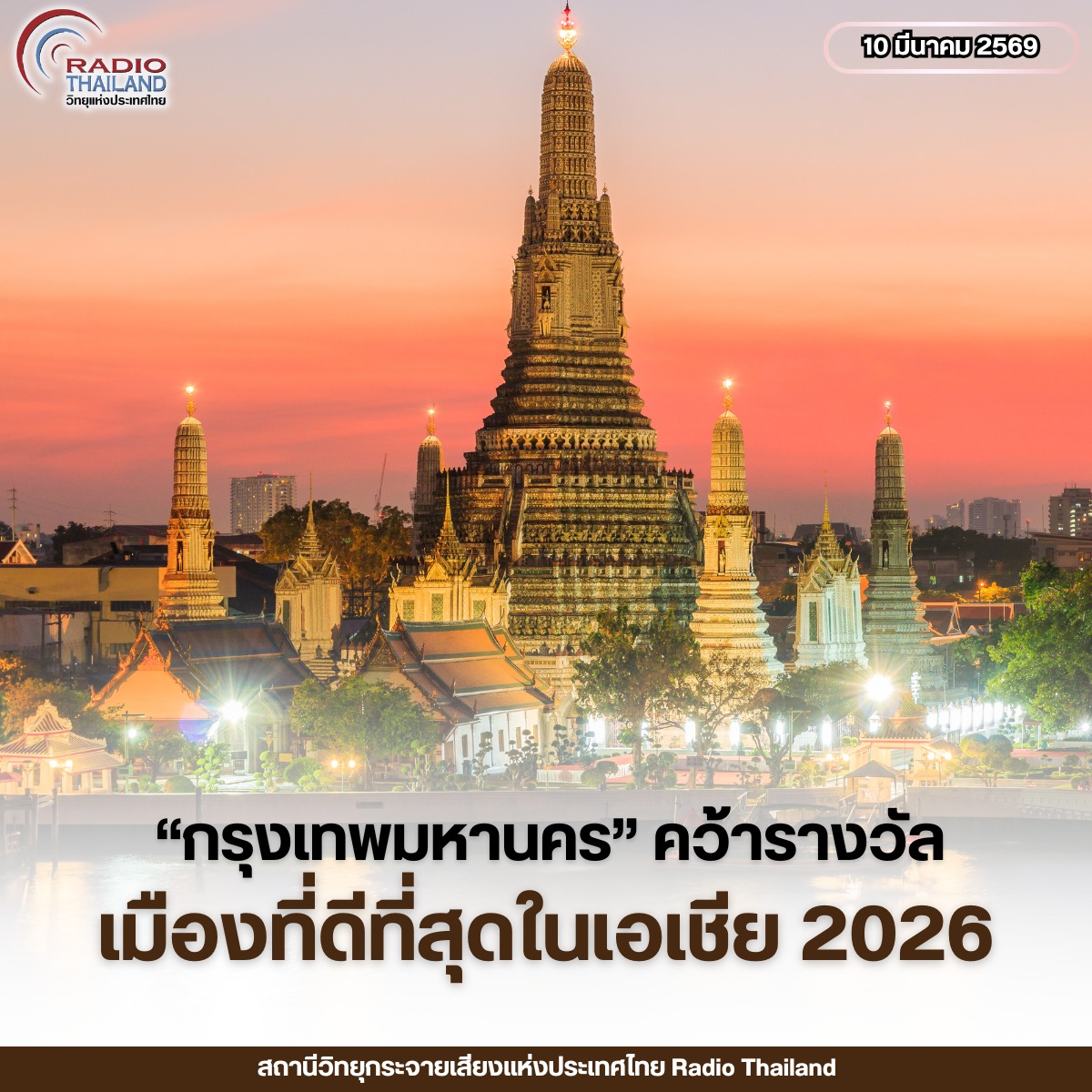 รูปภาพหน้าปก 9b6f3ee7-83bd-4ecc-975a-7f6ccc348fc3