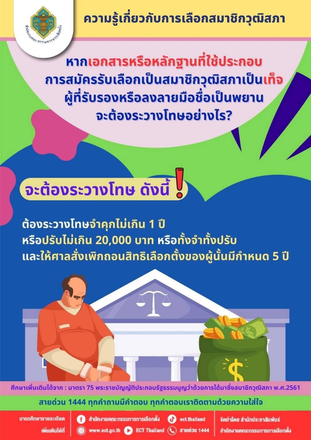 รูปภาพหน้าปก e8abe4f9-c74e-4b9a-9ab0-4803464ad8c6