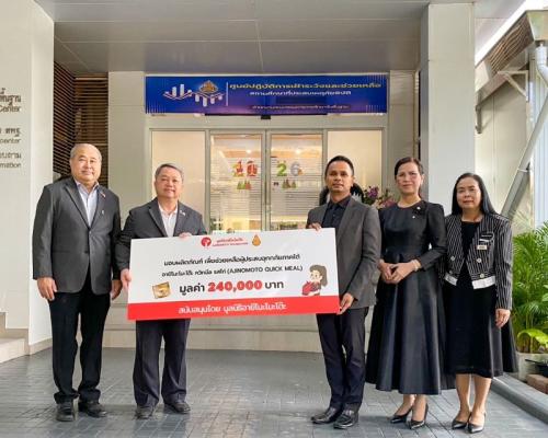 รูปภาพหน้าปก bbc65e23-5fc1-4e3a-9770-7c6f0ba996c0